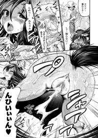 COMIC Unreal 2013-02 Vol. 41 [Digital]