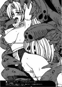 (C67) [Shichiyou Souryuujin (Soushin Souma)] Oreteki 5 Goldion Crusher (Various)