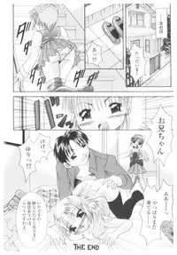 [Anthology] Platina Vol. 2