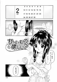 [Kageno Illyss] petite