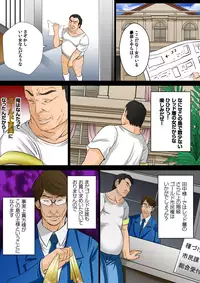 [Akiba Maou (Akiha@)] 10-okuen Tousen Shita node, Tanetsuke Shiminken o Katte mita. [Digital]