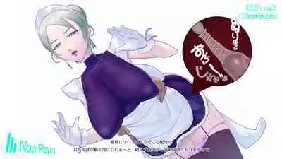 Onani Support Doll MODEL: Maid