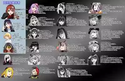 BOUNTY HUNTER GIRL vs DESTROY SISTER Ch. 23