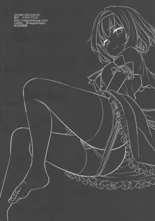 Touhou Revenge 2 Alice