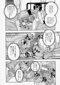 Comic Shingeki 2004-01