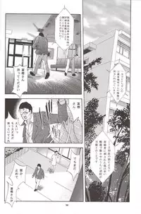 (Puniket 12) [Studio BIG-X (Arino Hiroshi)] Mousou Mini Theater 16 (Ichigo Mashimaro [Strawberry Marshmallow])