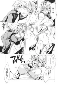 (SUPER13) [Aireal, Teruo Haruo (Fuka, Kanekiyo Miwa)] Kagai Jugyou - Extracurricular Lesson (Yu-Gi-Oh!)