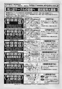 COMIC Penguinclub Sanzokuban 2003-01