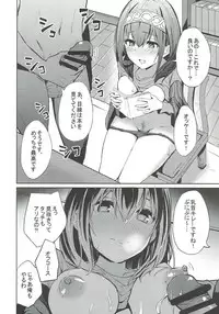 (C93) [grand-slum (Cure Slum)] Fumika to Alice no Iyashi no Oheya - Refresh room with Fumika and Alice (THE IDOLM@STER CINDERELLA GIRLS)