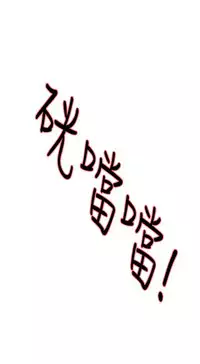 [Serious] Domesticate the Housekeeper 调教家政妇 Ch.29~37 [Chinese]