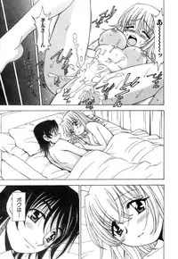 [Kuroiwa Yoshihiro] Fuwa-Fuwa 4