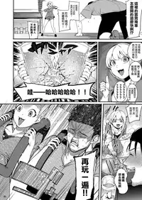 (C94) [DogStyle (Menea the Dog)] Lipsync vol.3 Bonne journee! (THE IDOLM@STER CINDERELLA GIRLS) [Chinese] [無邪気漢化組]