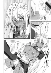 (C77) [Moon Night Kitten (Kouki Kuu)] Seikou Akki Kageaki Maid Hen (Soukou Akki Muramasa [Full Metal Daemon Muramasa])