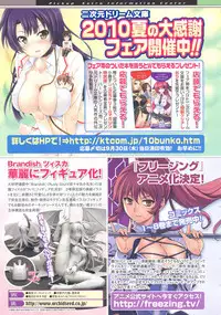 COMIC Unreal 2010-10 Vol. 27