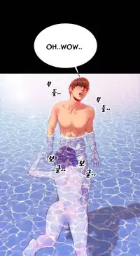 [Mojo] My Wives Ch.1-44 (English)