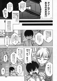 COMIC Megastore 2009-12