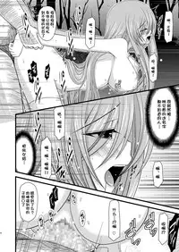 (C76) [valssu (Charu)] Melon ga Chou Shindou! R (Tales of the Abyss) [Chinese] [流星汉化]