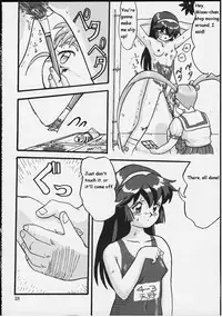 (C58) [Takotsuboya (TK)] Gemini no Tenbin Soushuuhen | Balance of Gemini (Pretty Sammy) [English]