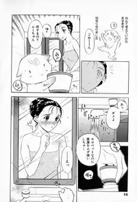 [Kusatsu Terunyo] Muchan ga Kitayo