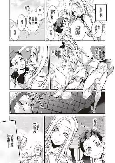 [Buppa Studio (Kagami)] Natsu no Resort-chi de 9-kakan, Kyonyuu o Moteasobare Tsuzuketa Bishoujo no Kiroku [Chinese]