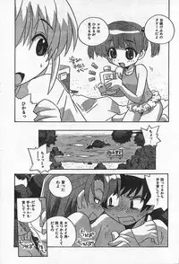 COMIC CanDoll 2006-09 Vol. 32