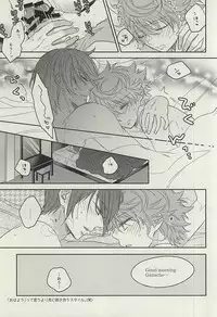 (SUPERKansai21) [CHOCOLAT (Izumi Kureha)] dolcezza (Tokyo Ghoul)