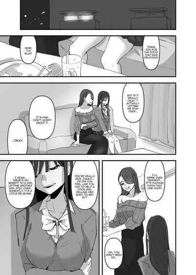 [Aweida] SNS de Tomarasete Kureru Hito o Boshuu Shitara Echiechi Onee-san ga Yattekita Hanashi | When I Made An Appeal On Socials For A Place To Stay, A Naughty Lady Took Me In [English] [IXIA WORKS]