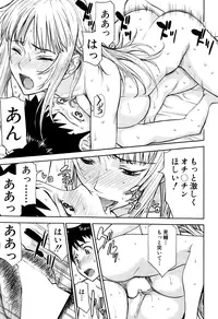 COMIC Mugen Tensei 2015-01