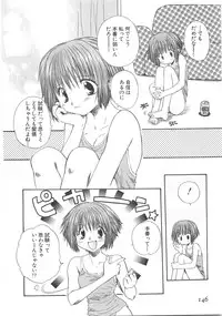 [Aranaga Hikaru] Mama