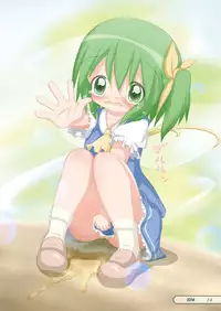 [Machikado-Mapoze (Various)] Touhou no Nyou no Goudou desu. ~Nido Aru Koto wa Sando Aru~ (Touhou Project) [Digital]