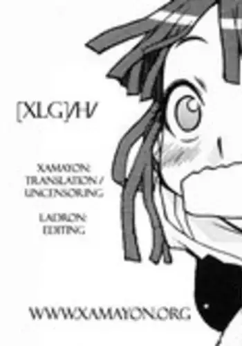 [Isorashi] Hamari Musume. | Fall In Hole In Wall In Girl!! (Comic Megastore H 2005-04 Vol. 29) [English] [Xamayon]