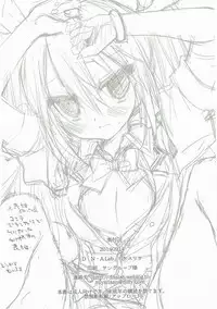 (Houraigekisen! Yo-i! 12Senme) [D.N.A.Lab. (Miyasu Risa)] HAYASHIMO looking at you forever (Kantai Collection -KanColle-)