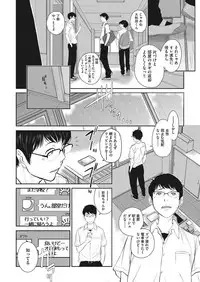 COMIC AUN 2018-01 [Digital]