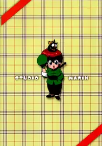 (C78) [Marin (Suzusato Rinka, mage)] Chippoke na Purezento (Ranma 1/2)