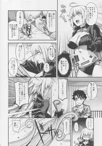 (C95) [HMA (Hiyoshi Hana)] Refrain7 (Fate/Grand Order)