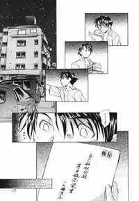 [Unno Hotaru] Tokei Jikake no Shizuku - Clockwork Shizuku