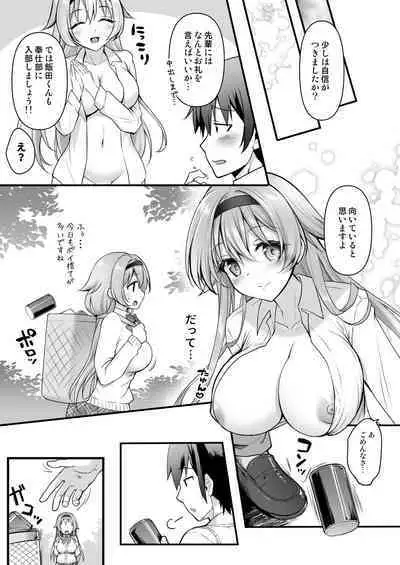 Houshibu No Senpai Ni OO Wo Soudan Shitemita Ken