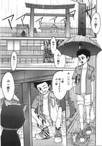 COMIC Shoujo Tengoku 2007-09 Vol. 32