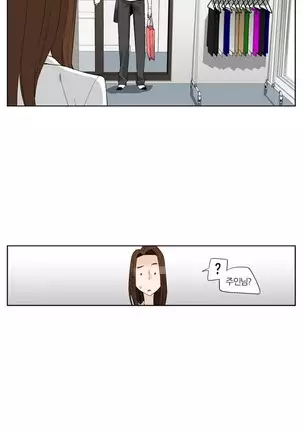 She is Delicious Ch.0-25