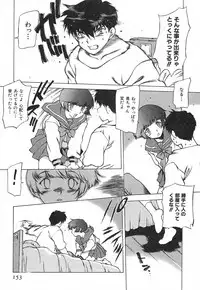 [Nishi Iori] Chou Hunter Raburasu Remix