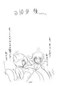 [Ushichichi Bokujou (Mikan Gyuunyuu)] Uchuujin wa Ushi Musume Sono 2 [Digital]