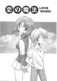 [Aranaga Hikaru] Mama