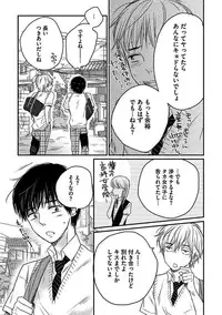 [Anthology] BOY'S Pierce Kaihatsu Shitsu vol.13 Ore no Kokan ga Hi o Fukuze!! [Digital]