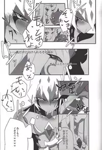 (Sennen Battle Phase 17) (alwaysHP1 [Senda sumaru]) ALL stars In TOrridiy (Yu-Gi-Oh! Zexal)