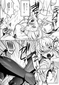 (C81) [Ashima Sandou, TLG (Ashima Takumi, bowalia)] Migi ue Hidari Shita Aiaigasa (Touhou Project)