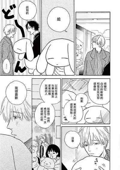 Lonely Playground 1-7