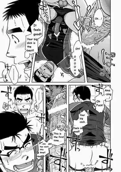 Akitaku Kikaku (Taku Hiraku) Nantoka Danshi 2 - Boy’s Big Dick [Eng]