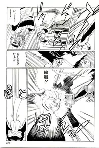 [Heaven-11] Mitsu Nyuu Koku