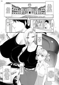 (C87) [Kaientai (Shuten Douji)] 18-gou ga Yasashiku Fudeoroshi Shite Kureru Hon | Tender First Time With Android 18 (Dragon Ball Z) [English] [Chocolate]