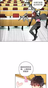 [Juder] Lilith`s Cord Ch.1-13 [Chinese]